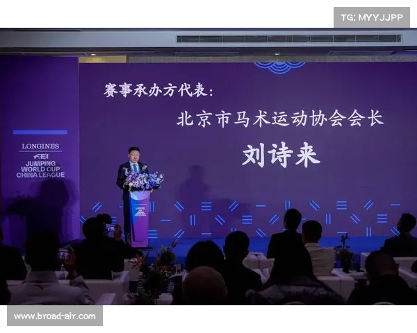 中国马术协会修订耐力赛规则新增12项马匹福利条款 保障赛事公平与动物福祉