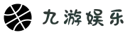 九游(NineGame)娱乐中国-官方网站